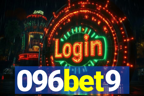 096bet9