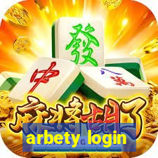 arbety login