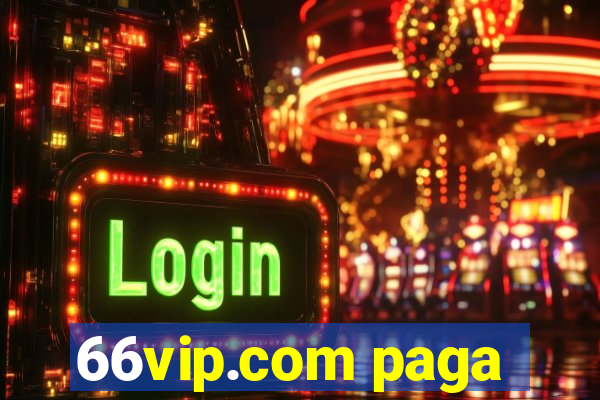 66vip.com paga