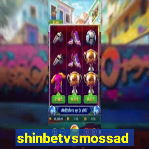 shinbetvsmossad