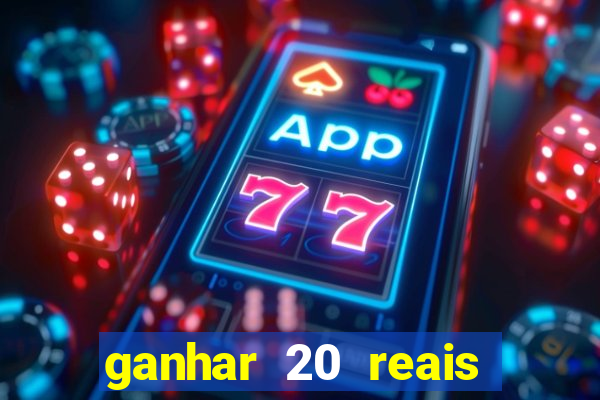 ganhar 20 reais agora no pix 2023