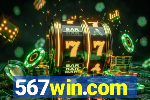 567win.com