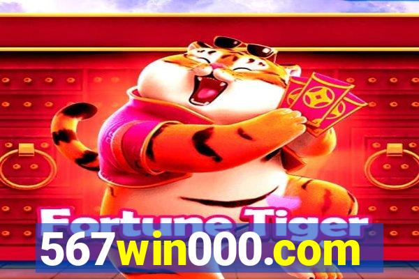 567win000.com