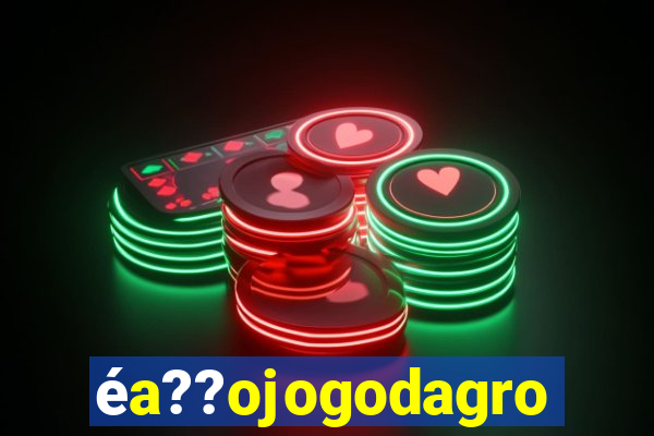 éa??ojogodagrow