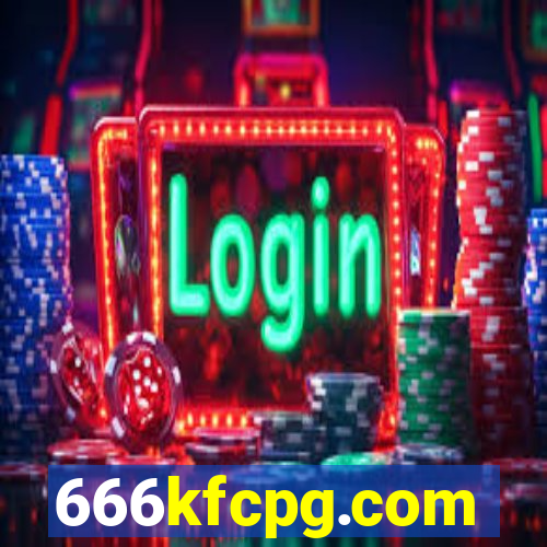 666kfcpg.com