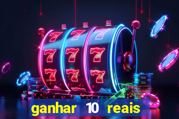 ganhar 10 reais agora no pix