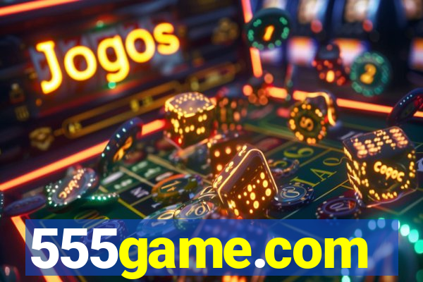 555game.com